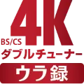 4K_ultra-recording
