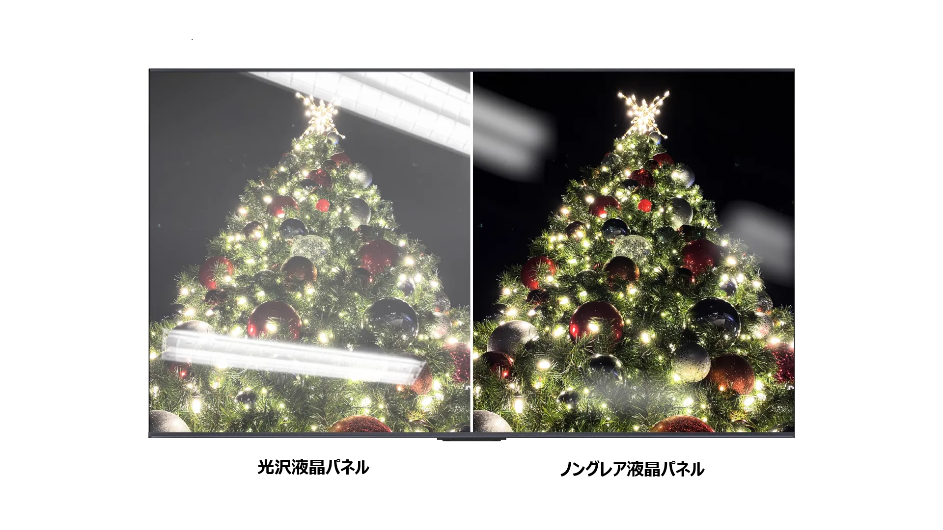 5-ノングレア液晶