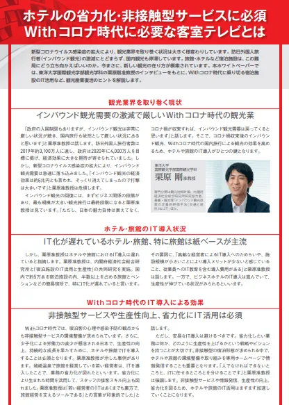 tips-3-pdf