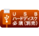 Usb-red