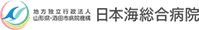 logo-nihonkai-hos