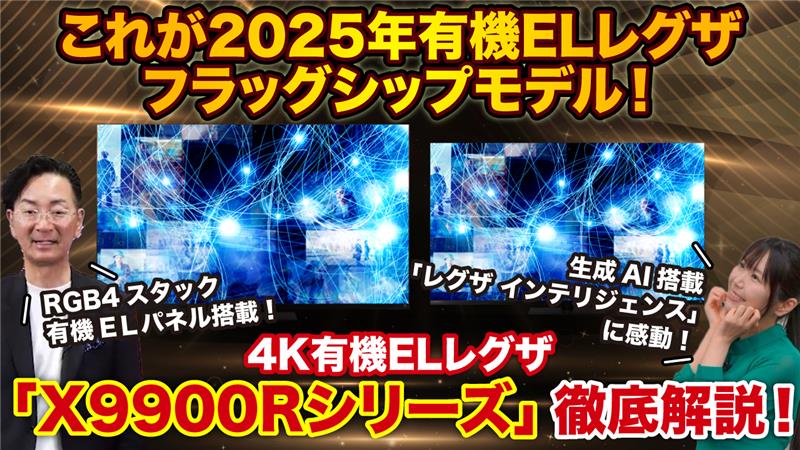 youtube_x9900r