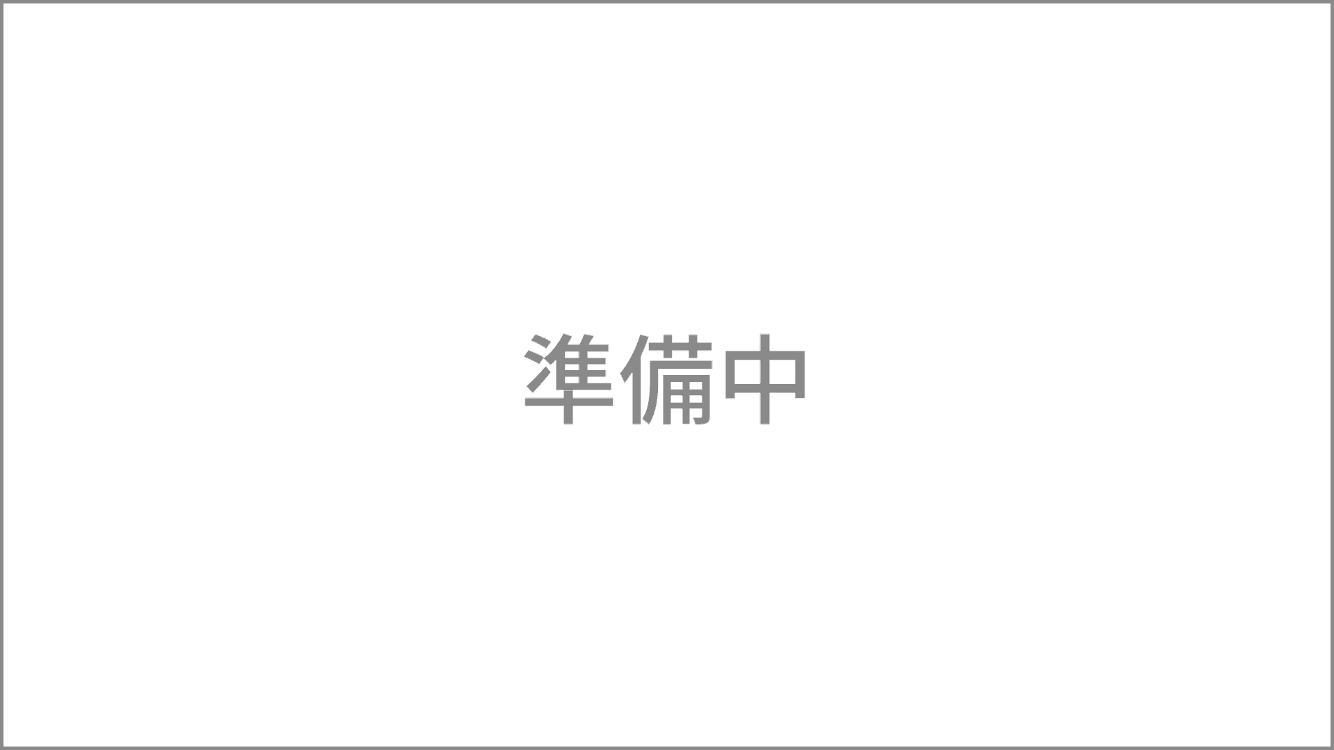 レグザ