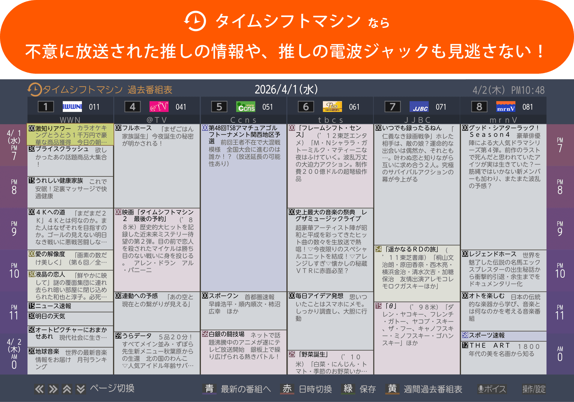 page_2