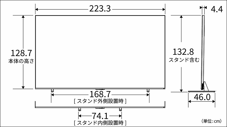 正面図_側面図_レグザ