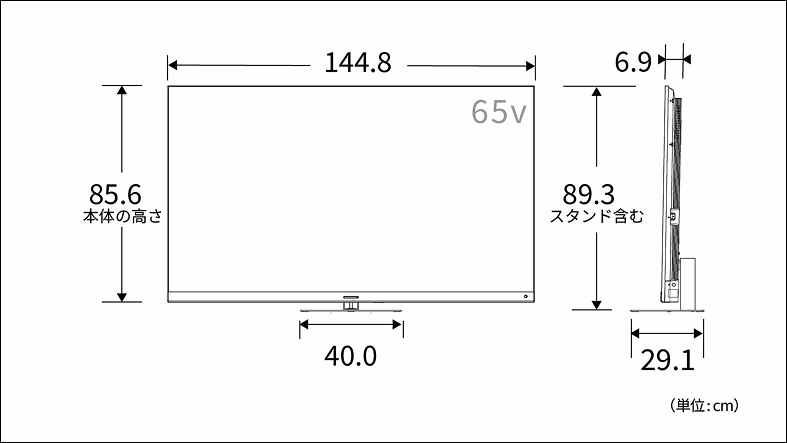 正面図_側面図_レグザ