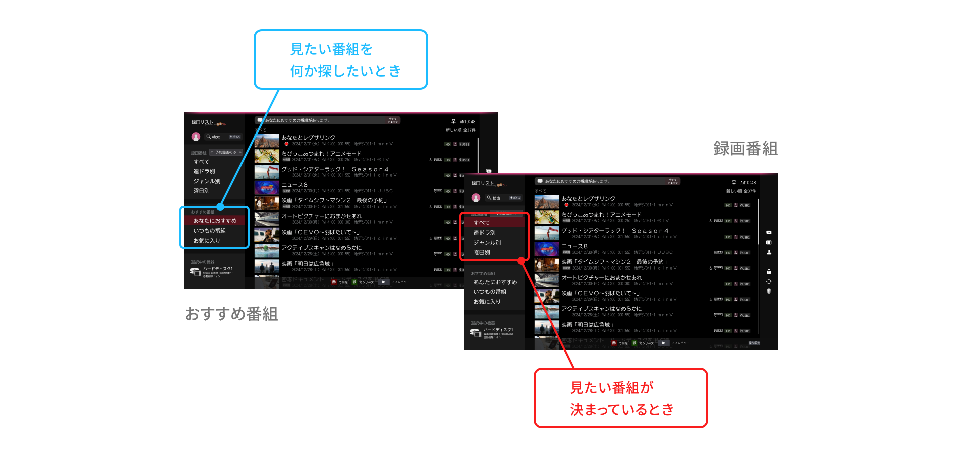 play_TSM_Reclist_2026