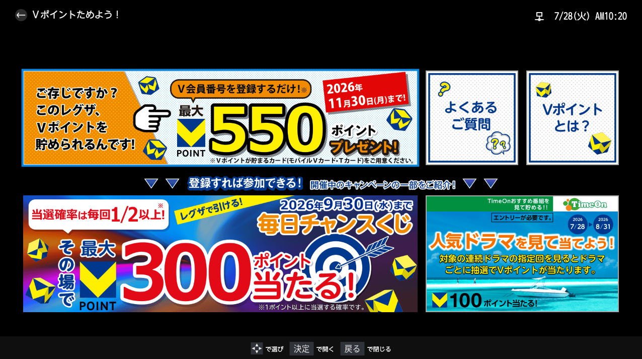 VPoint_260728