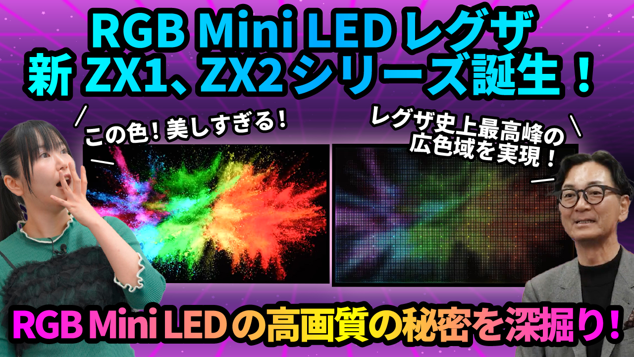 20260507_rgbminiled
