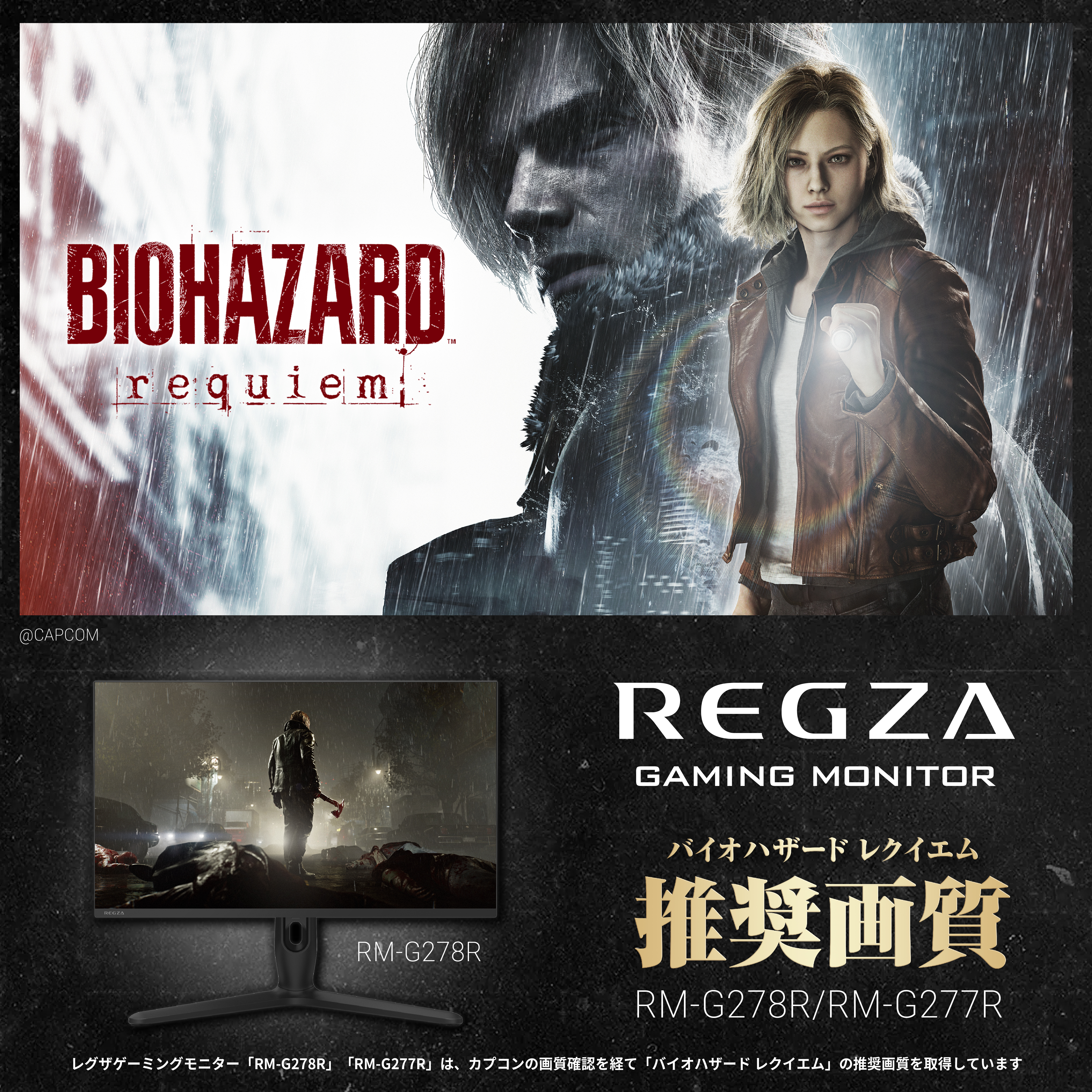 バイオハザードバッジデザイン_修正2