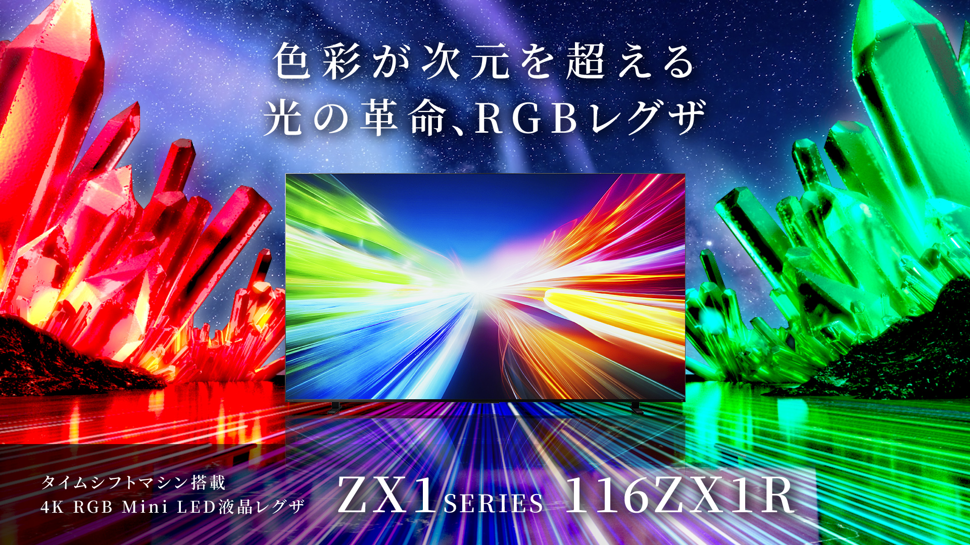 bnr07_1920×1080_汎用