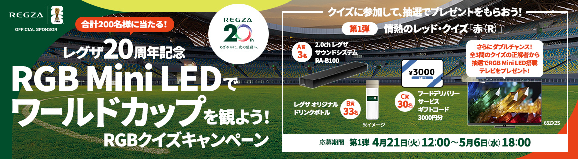 bnr02_1160×320_CMLP_第1弾