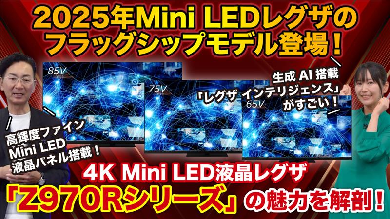 youtube_z970r