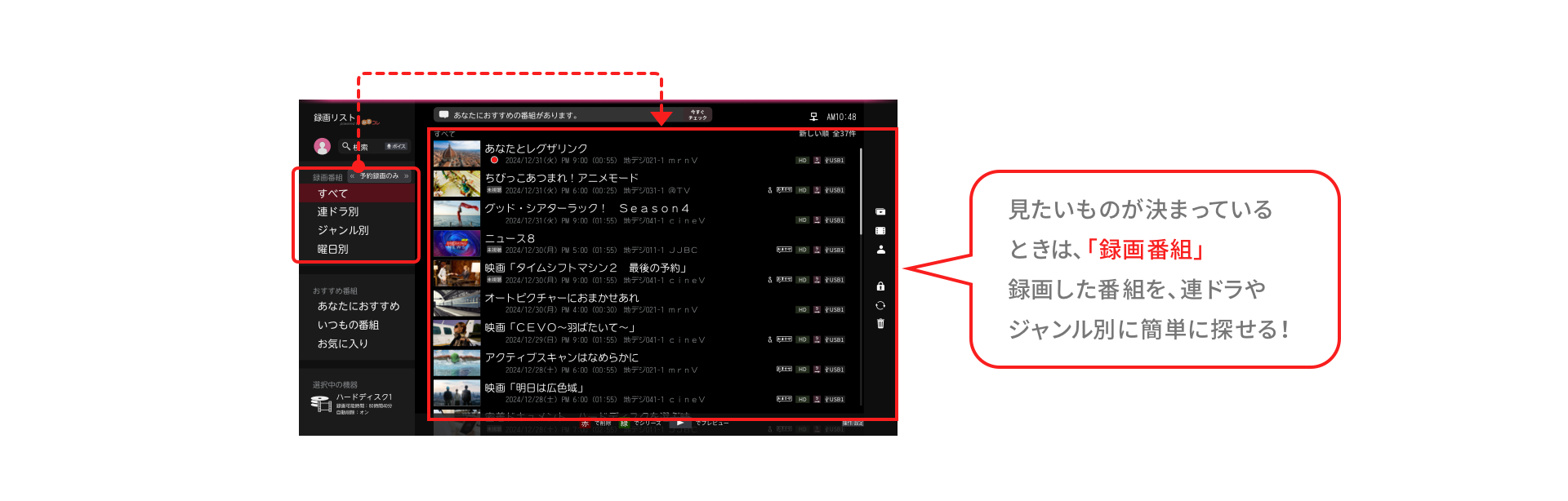 P7_TSM_Rec_recprogram_2604