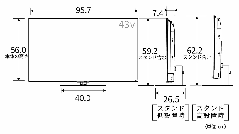 正面図_側面図_レグザ